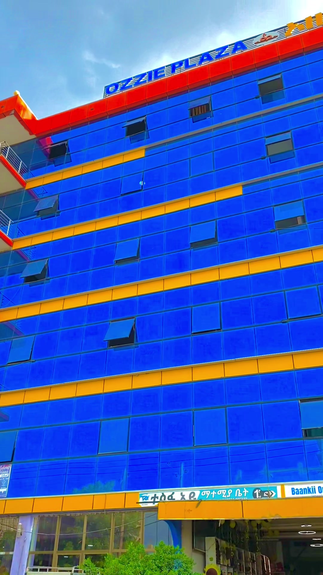 Dire Dawa Campus building